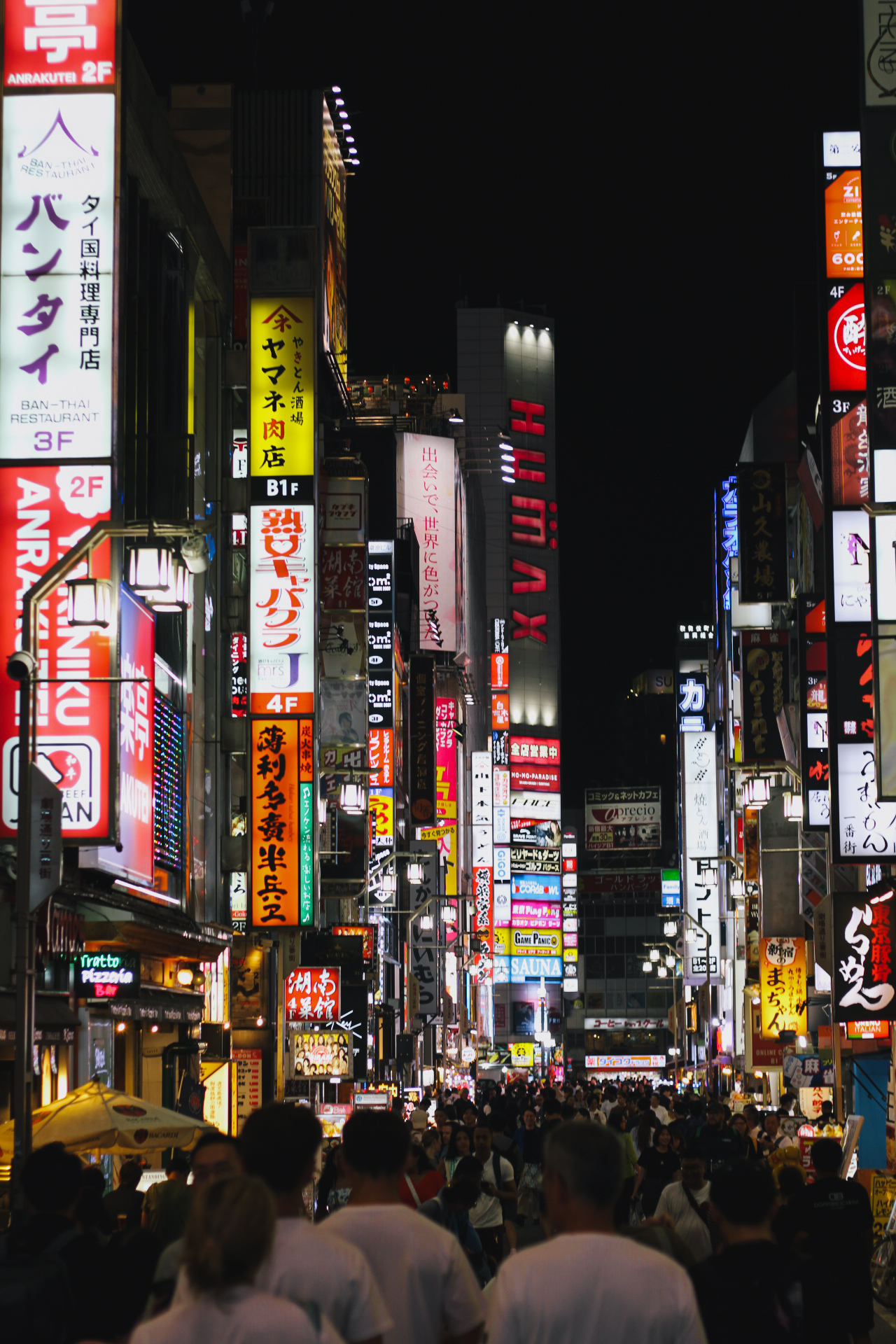 Lo skyline di Tokyo, la città più popolosa al mondo