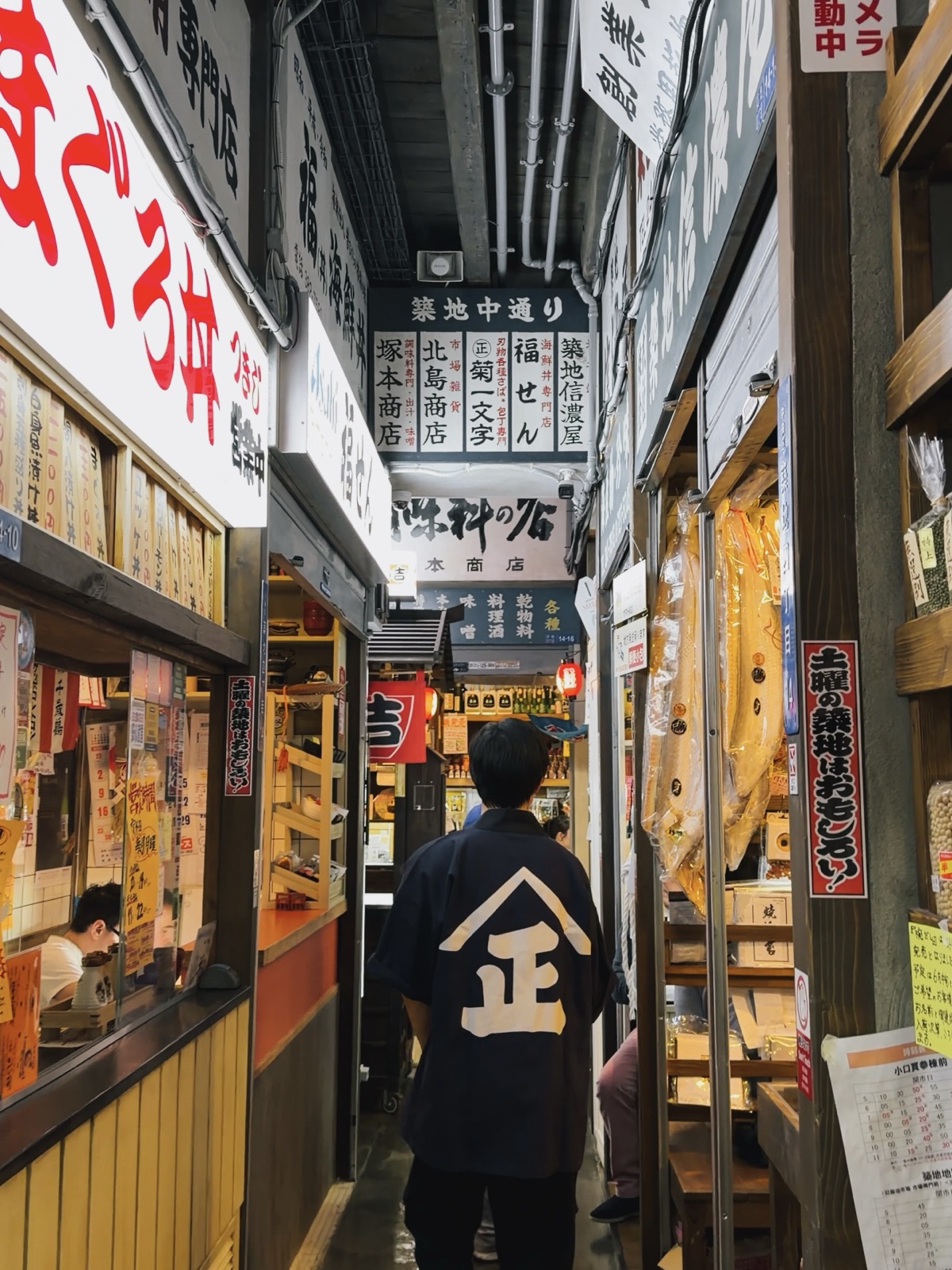 Cameriera giapponese in uniforme tipica al Tsukiji Market Restaurant di Milano